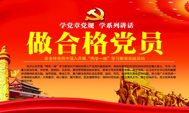 文明創(chuàng)建