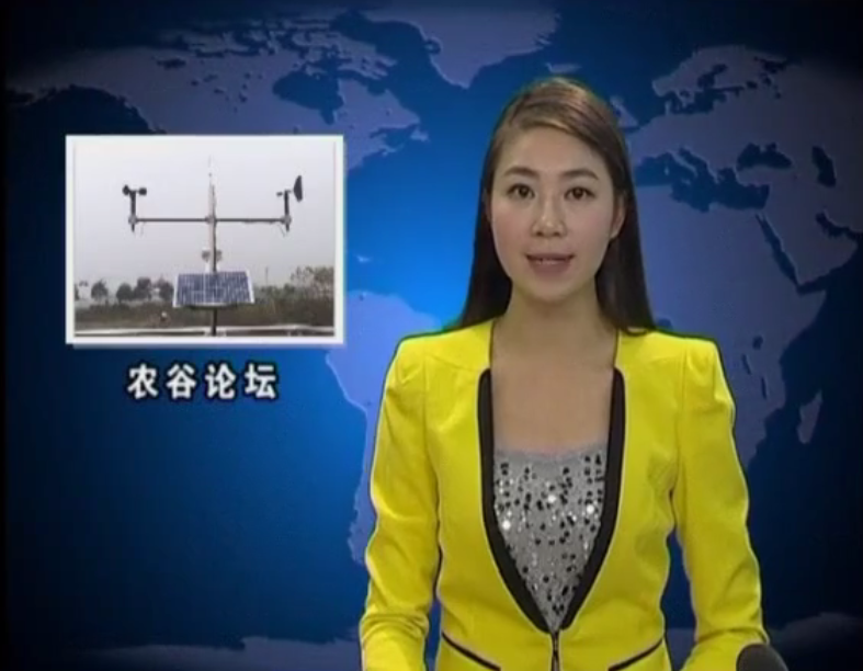 為“中國(guó)農(nóng)谷”插上“智慧”的翅膀