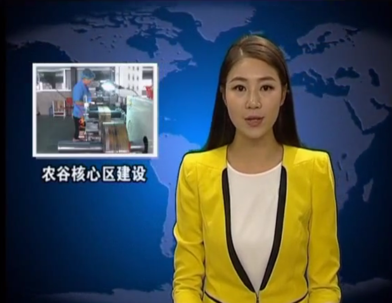 下好項(xiàng)目建設(shè)棋??產(chǎn)業(yè)之谷見雛形