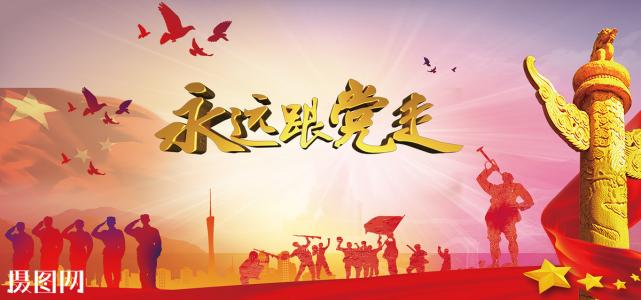 中華人民共和國監(jiān)察法