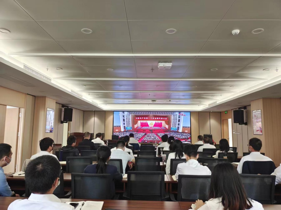 湖北農(nóng)谷實業(yè)集團集中組織收聽收看黨的二十大開幕盛況