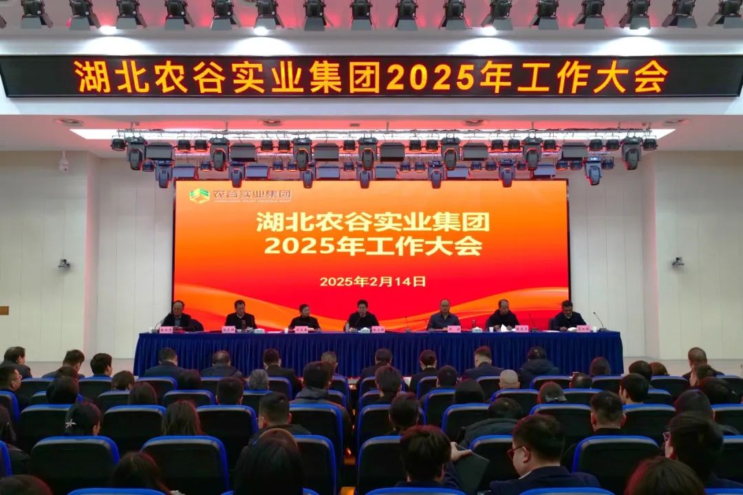 攻堅突破年！農(nóng)谷這樣干！